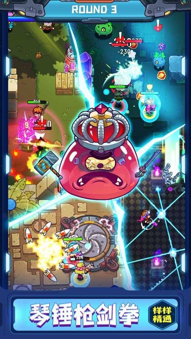 元能失控遠(yuǎn)征 無限金幣版 v1.8.0