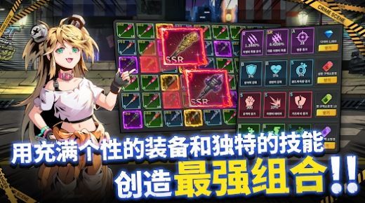 棒球少女：擊退僵尸手游 v1.0.5 最新版