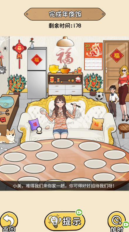 腦力挑戰(zhàn)大師 1.0 最新版