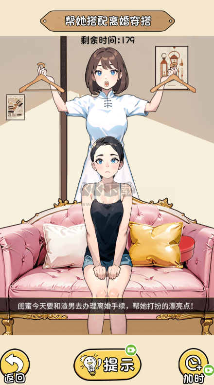 腦力挑戰(zhàn)大師 1.0 最新版
