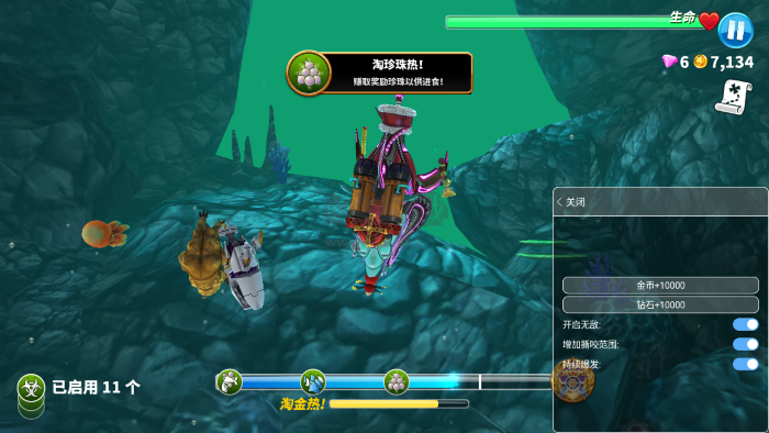 饑餓鯊9999999金幣999999鉆石版 v10.5.0 最新版