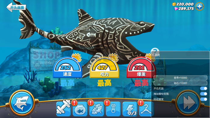 饑餓鯊9999999金幣999999鉆石版 v10.5.0 最新版