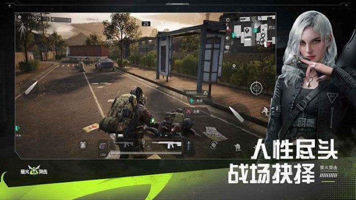 螢火突擊 1.0 最新版