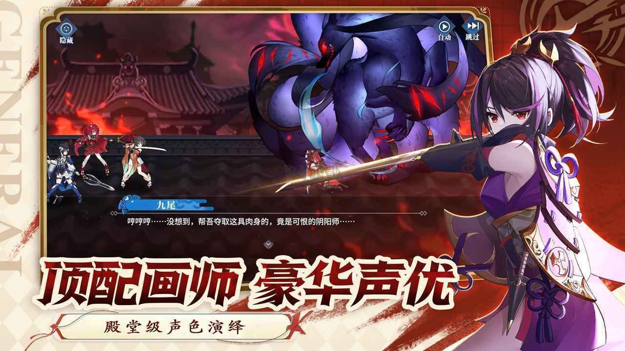 《魔法終焉國際版 1.0》