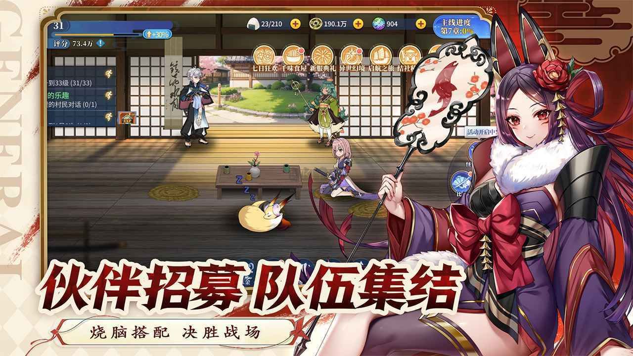 《魔法終焉國際版 1.0》