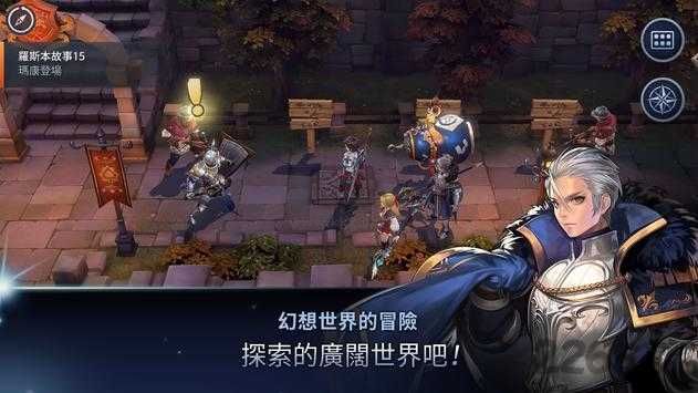 艾爾利亞編年史 漢化版 1.5.9