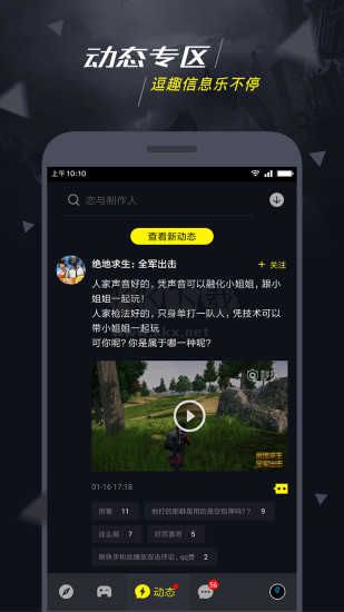 一號(hào)玩家 5.1.1 最新版