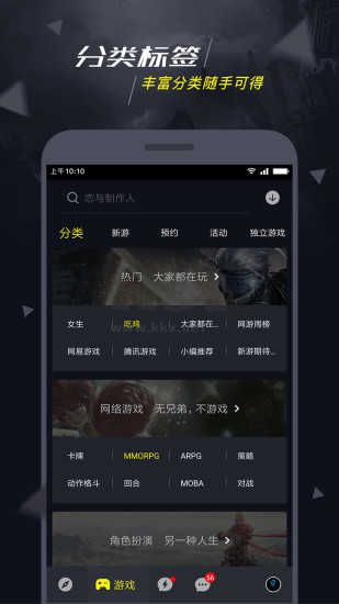 一號(hào)玩家 5.1.1 最新版