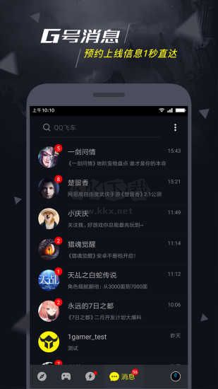 一號(hào)玩家 5.1.1 最新版