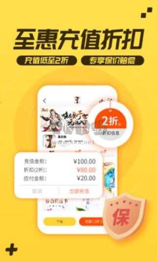 游戲Fan正式版 3.0.2