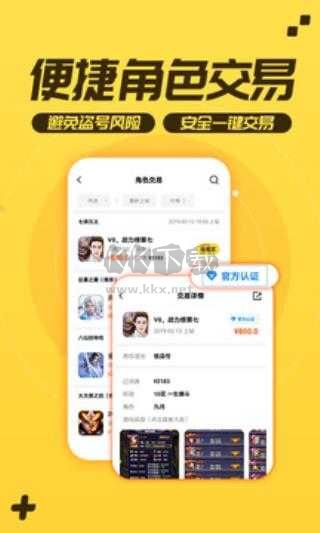 游戲Fan正式版 3.0.2