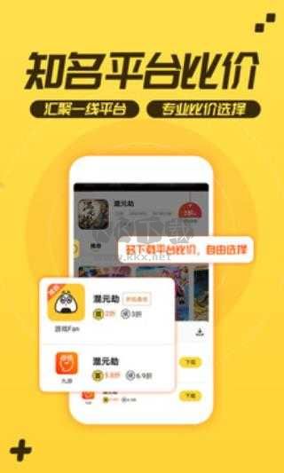 游戲Fan正式版 3.0.2