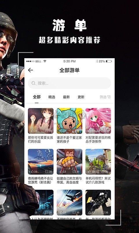 酷酷跑正式版 11.8.5 版