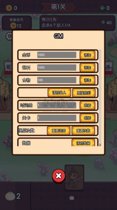 廢物逆襲：成神之路 v.1.0