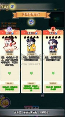 割草大戰(zhàn)：吃雞大亂斗 v1.0