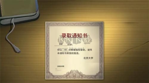 中國(guó)式家長(zhǎng)無(wú)限體力版 v1.9.5資源全開(kāi)