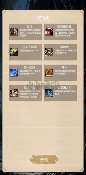 無盡地底安卓版 1.0版