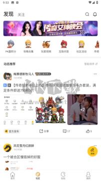 996傳奇游戲盒 v4.4.0 專業(yè)版更新