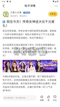 996傳奇游戲盒 v4.4.0 專業(yè)版更新