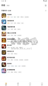 996傳奇游戲盒 v4.4.0 專業(yè)版更新