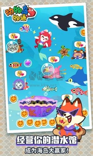 動(dòng)物釣魚王去廣告版 v1.22 破解版本