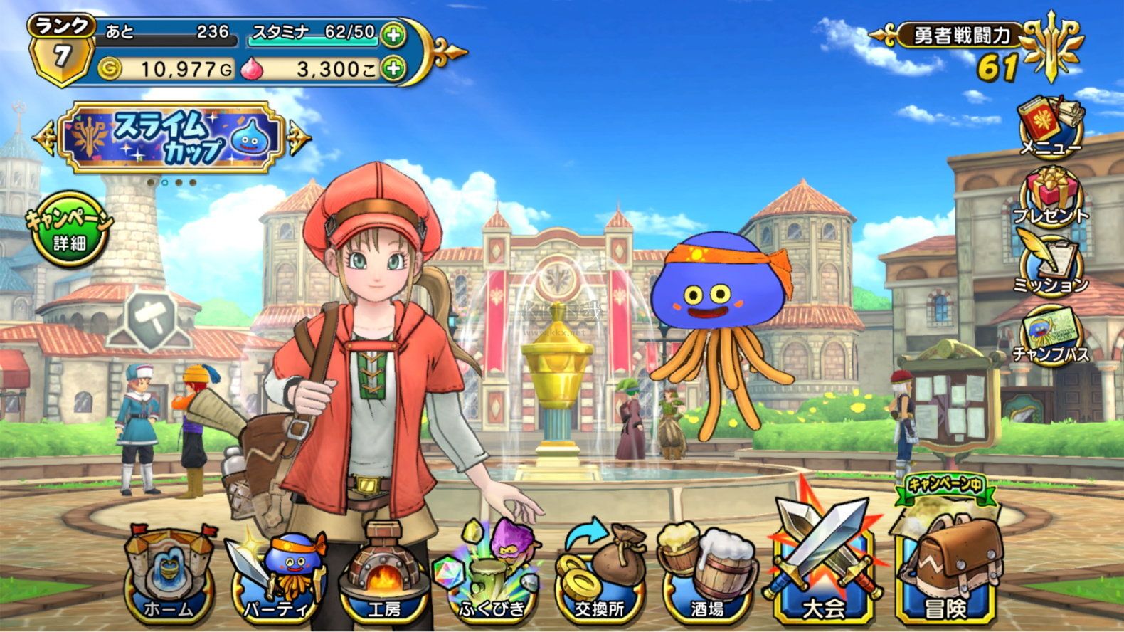 《勇者斗惡龍冠軍移動版 1.9.0》