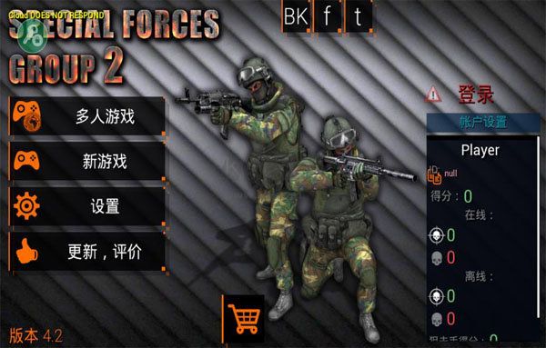 特種部隊小組2 v4.21 漢化版