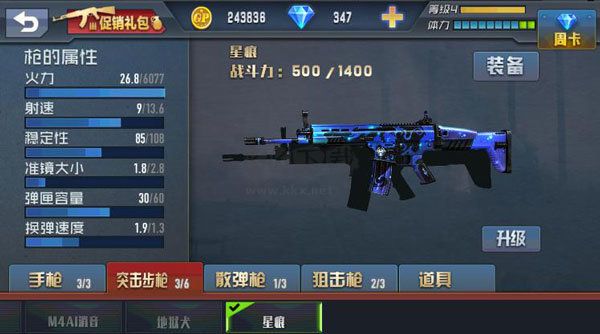 生死狙擊：僵尸前線無(wú)限金幣版 v1.04