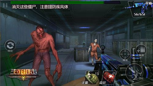 生死狙擊：僵尸前線無(wú)限金幣版 v1.04