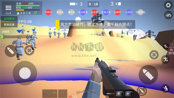 抗日戰(zhàn)爭模擬器 7.1.9 安卓版