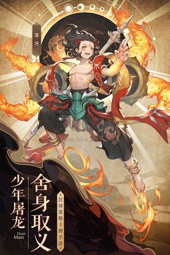 國(guó)漫之光官方更新版 v.1.0.1