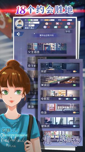 海王模擬器無限版 v1.0.1
