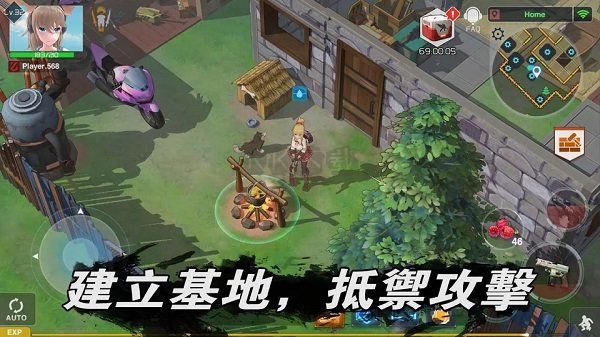 《地球末日生存少女Z 安卓版 1.0.58》