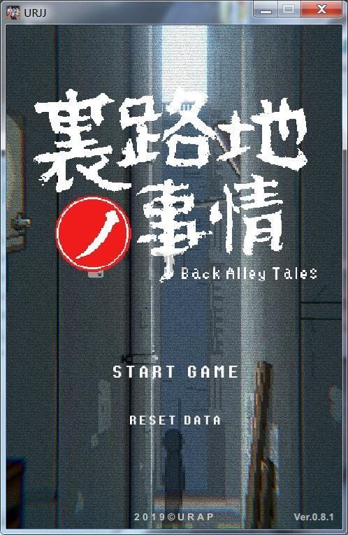 小巷子的秘密 漢化版 v7.08
