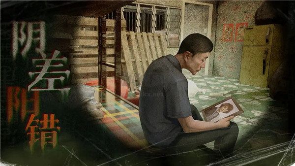 猛鬼大廈一樓鎖匠免費版 v1.0.7