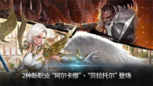 《天堂2：革命官方版 1.47.12》