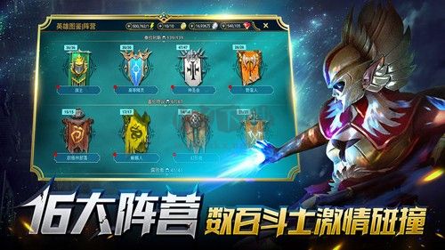 突襲暗影傳說 8.41.0版