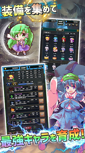 東方地下城大作戰(zhàn)官方版 v1.6.2 漢化版