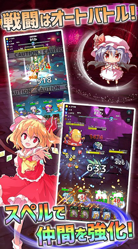 東方地下城大作戰(zhàn)官方版 v1.6.2 漢化版