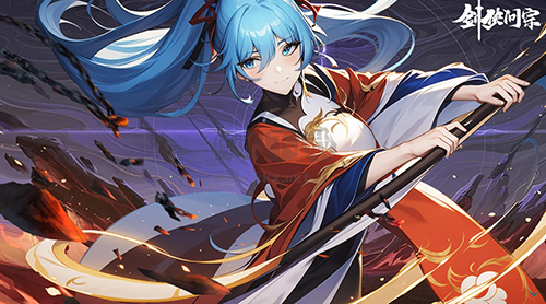 劍俠問宗 官方正版 1.0版