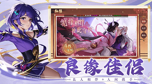 劍俠問宗 官方正版 1.0版