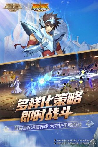 圣斗士星矢重生 6.9.0 福利折扣版