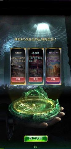 金庸書劍恩仇錄手機版 v1.44
