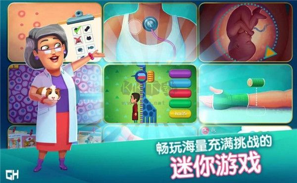 中心醫(yī)院熱潮 漢化版 v6.3