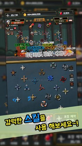 飛鏢戰(zhàn)爭(zhēng)2中文版 v1.0.507