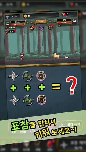 飛鏢戰(zhàn)爭(zhēng)2中文版 v1.0.507