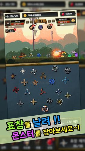 飛鏢戰(zhàn)爭(zhēng)2中文版 v1.0.507