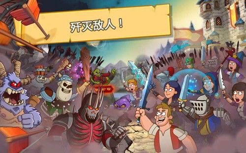 喧鬧的城堡 1.88.0 漢化版