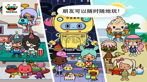 托卡世界 1.86 正式版