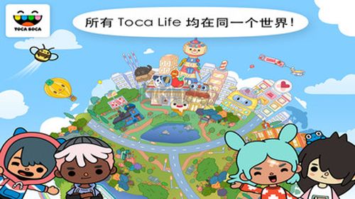 托卡世界 1.86 正式版